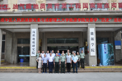 https://zqht.cdut.edu.cn/_vsl/81334614964A4DCC12C2750359286CFB/93C3744D/93396